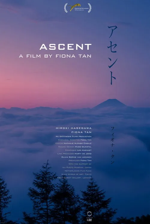 Póster de Ascent