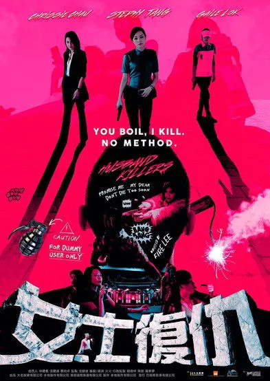 Wong Chi-On interpreta a Tony en Asesinas de Maridos