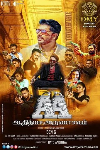 Póster de ஆதித்யா அருணாசலம்