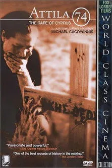 Rauf Denktas interpreta a Self en Αττίλας '74: Ο βιασμός της Κύπρου