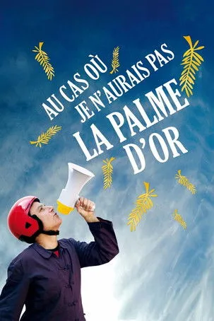 Póster de Au cas où je n'aurais pas la palme d'or