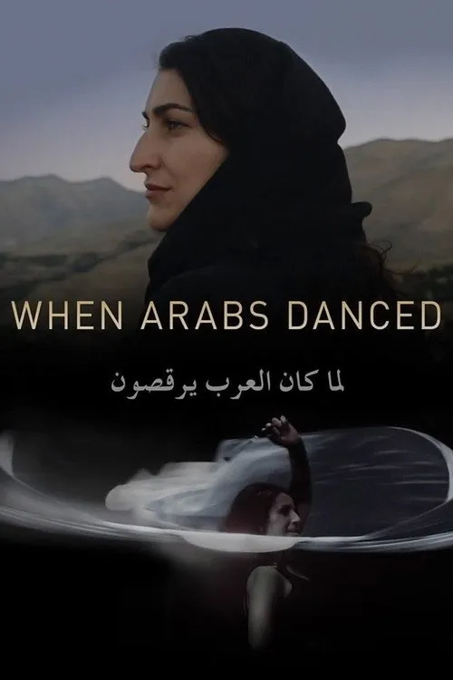 Póster de Au temps où les Arabes dansaient