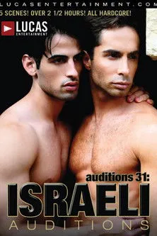 Póster de Auditions 31: Israeli Auditions