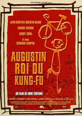 Póster de Augustin, roi du kung-fu
