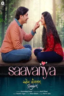 Póster de Aum Mangalam Singlem