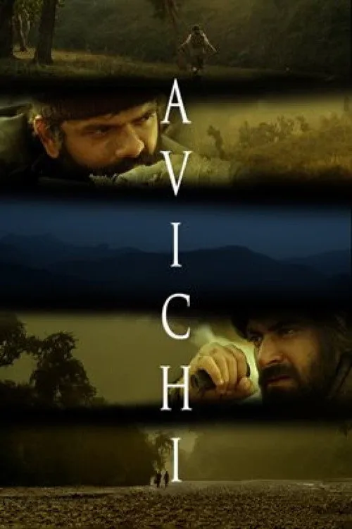 Póster de la película Avichi
