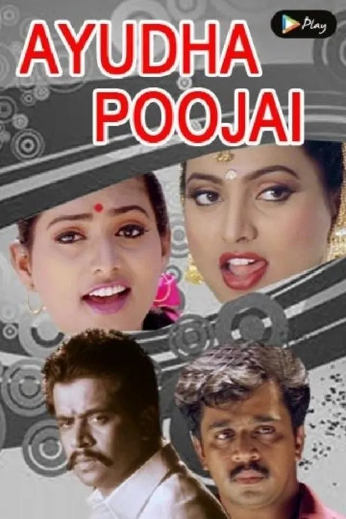 Póster de Ayudha Poojai