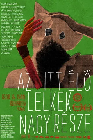 Póster de Az itt élő lelkek nagy része