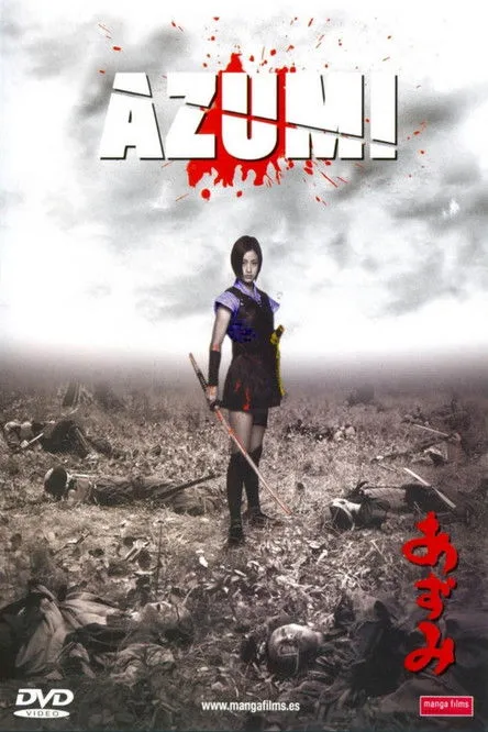 Póster de Azumi