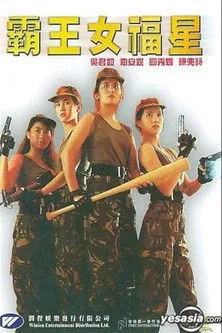 Jeffrey Falcon interpreta a Killer en La Dama de Hierro