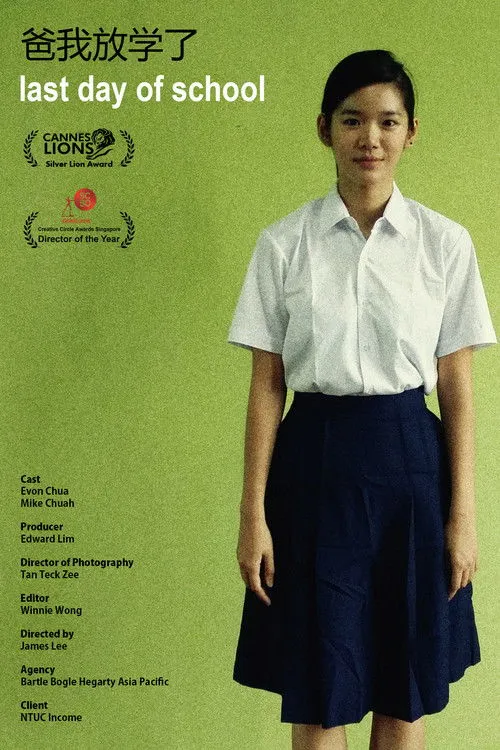 Mike Chuah interpreta a Father en Last Day of School