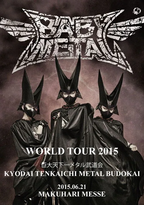 Portada de BABYMETAL - World Tour 2015 - Kyodai Tenkaichi Metal Budokai