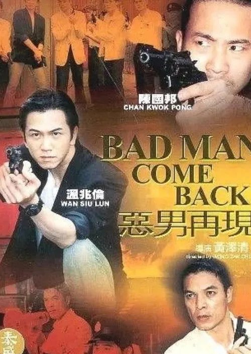 Deric Wan interpreta a  en Bad Man Come Back