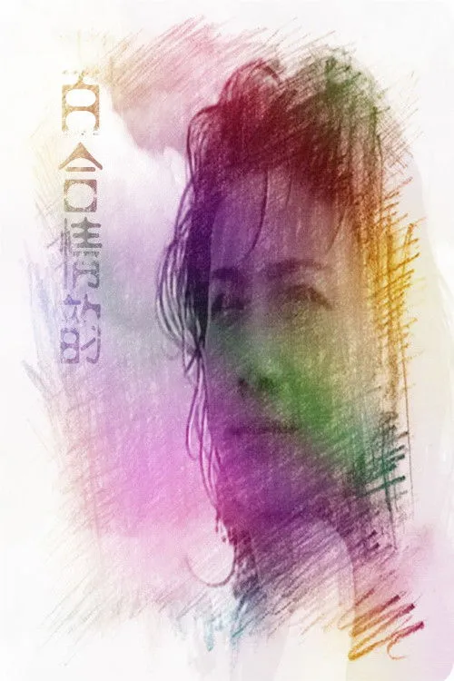 Chan Kin-Yat interpreta a  en La leyenda de Bai He