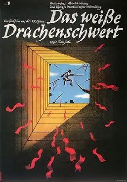 Li Shuang interpreta a en Bai long jian