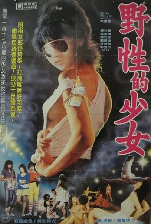 Ng Tung interpreta a  en Chicas Traviesas