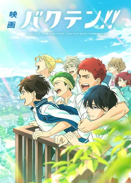 Póster de Bakuten!! La Película