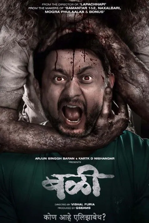 Rohit Kokate interpreta a  en Bali