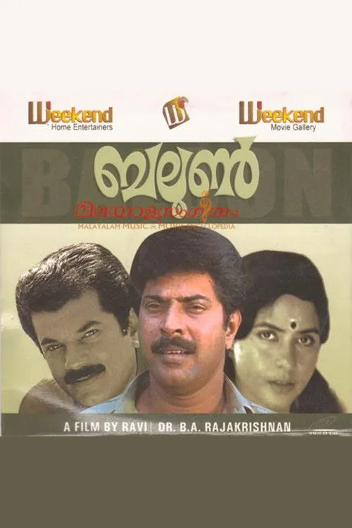 Bianca Lopez interpreta a Ms. Brody en Balloon