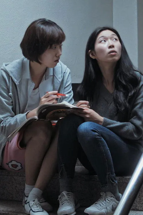 ??? interpreta a en 밤 사이