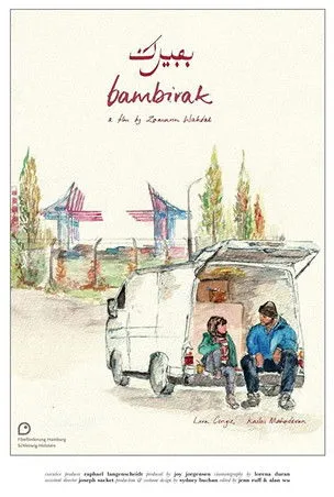 Kailas Mahadevan interpreta a Faruk en Bambirak