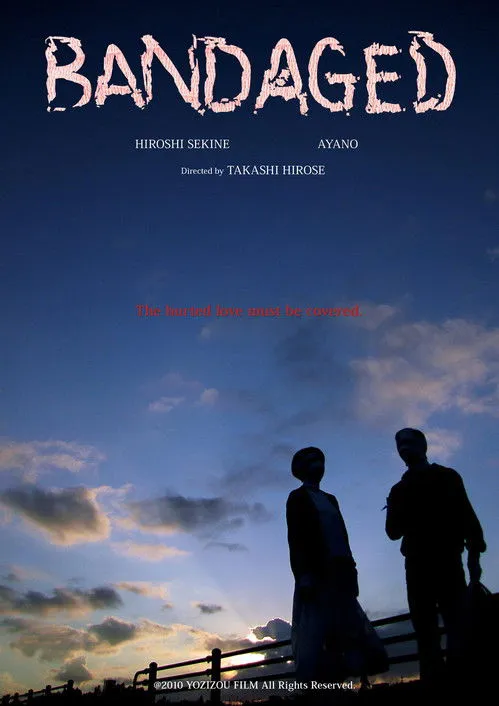 Ayano interpreta a Woman en Bandaged