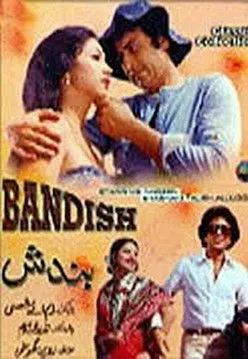 Nadeem Baig interpreta a  en Bandish