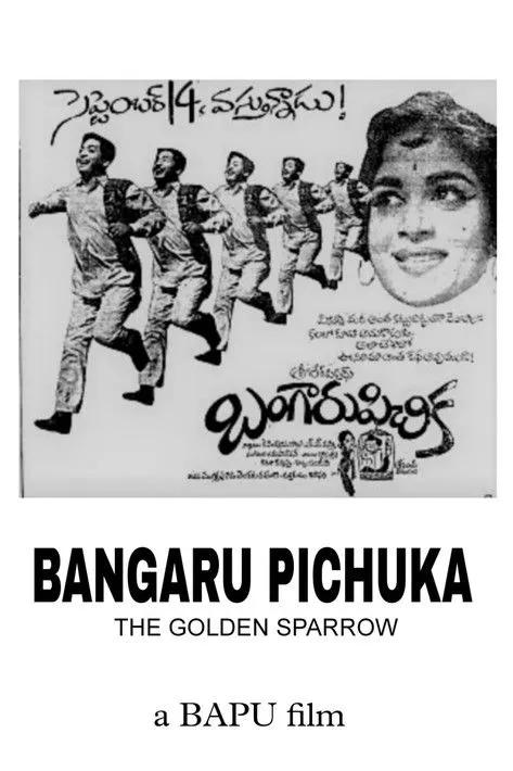 Vijaya Nirmala interpreta a en Bangaru Pichika