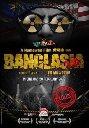 Namewee interpreta a Han guo ren (???) en Banglasia 2.0