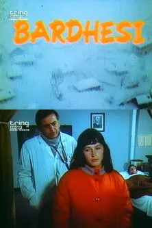 Fane Bita interpreta a doktori en Bardhësi