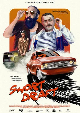 Póster de la película Short Draft