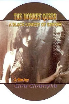 ????? ?a???? interpreta a en Βασίλισσα μαϊμού