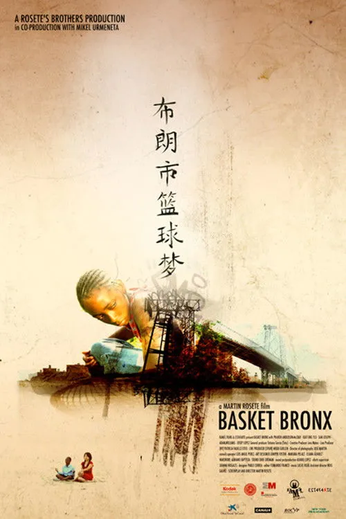 Samuel J. Joseph interpreta a Ramon (as Samuel Joseph) en Basket Bronx