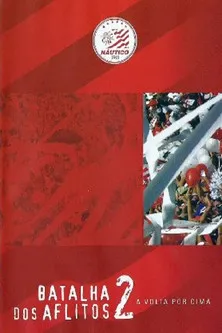 Póster de Batalha dos Aflitos 2 - A Volta Por Cima