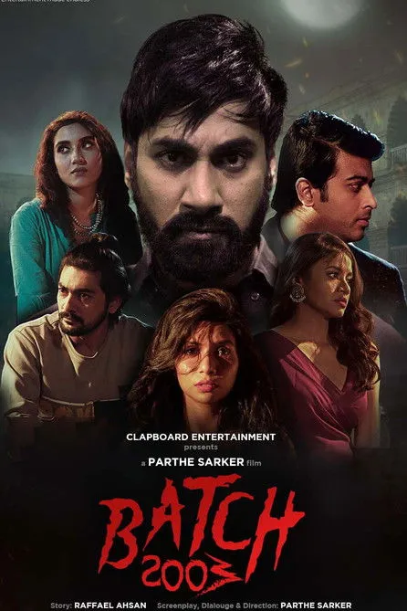 Póster de Batch 2003