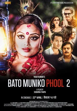 Póster de Bato Muniko Phool 2