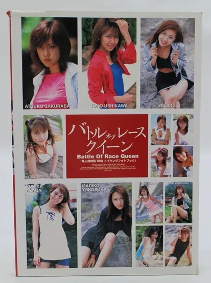 Yinling of Joytoy interpreta a en Battle of Race Queen