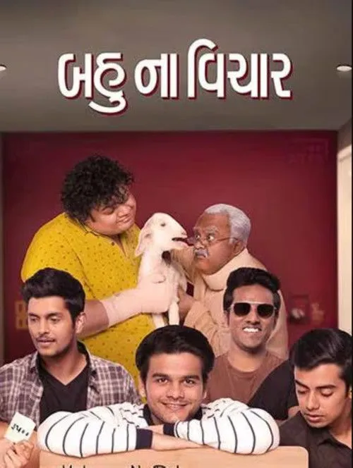 Póster de Bau Na Vichaar