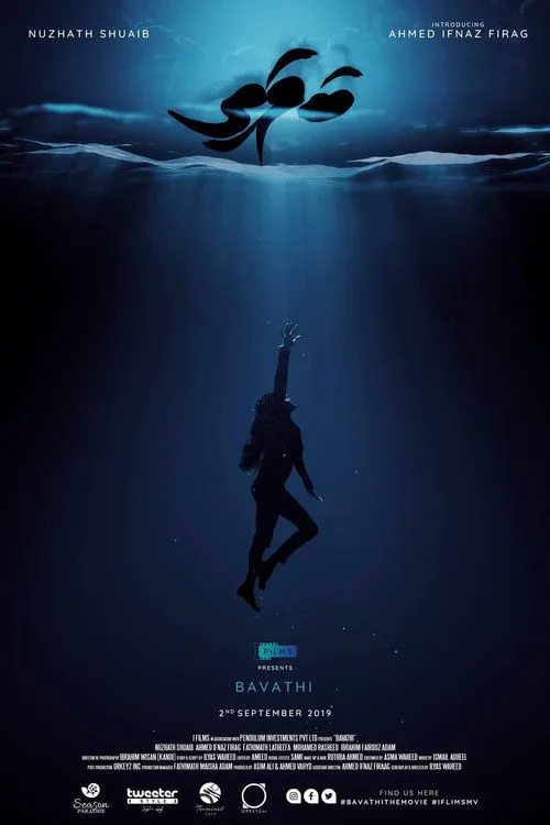Póster de Bavathi