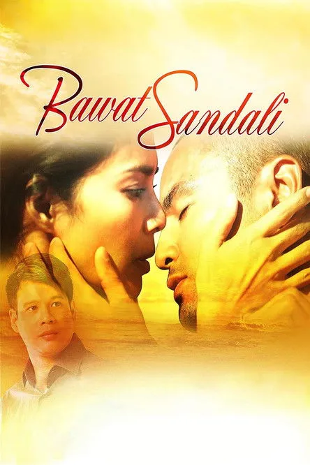 Póster de la película Bawat Sandali