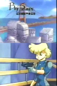 Kristin Minter interpreta a Agent Xan en Bayscape 2042