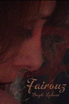 Póster de la película Bayti Zgheer