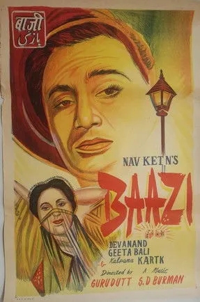 Dev Anand interpreta a Madan en बाज़ी