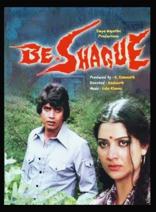 Suresh Chatwal interpreta a Police Officer en Be-Shaque