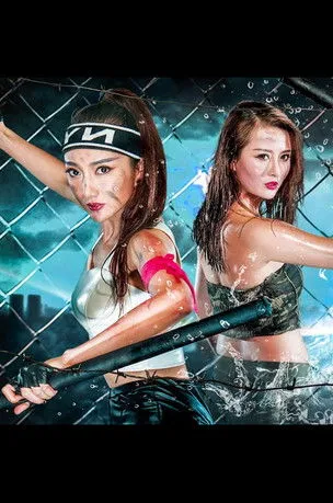 Póster de la película Beauty Detective Mission: Nightclub Girls