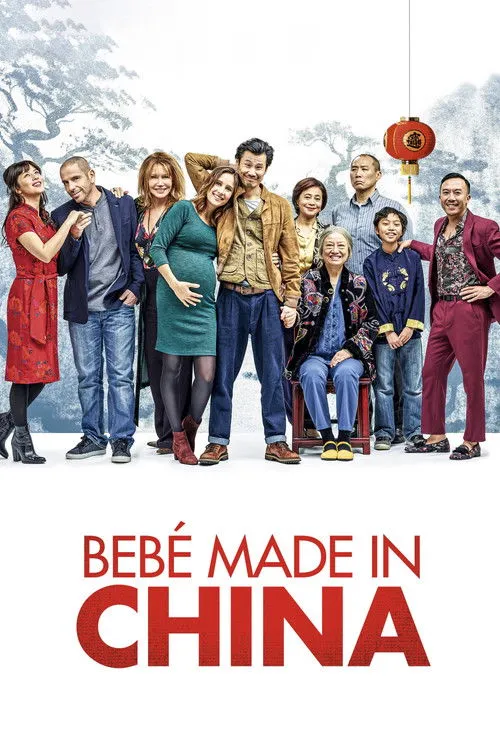 Póster de Bebé made in china