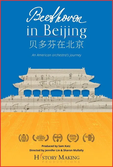 Póster de Beethoven In Beijing