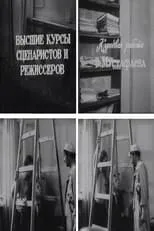 Samandar Rzayev interpreta a  en Belə Lazımdır