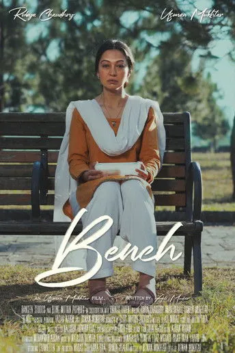 Rubya Chaudhry interpreta a en Bench