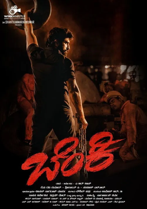 Anissh interpreta a  en Benki